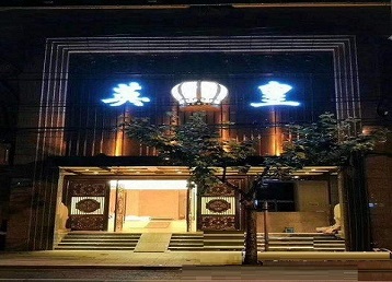 衡阳市哪个KTV出台陪酒服务好-英皇国际KTV消费服务点评